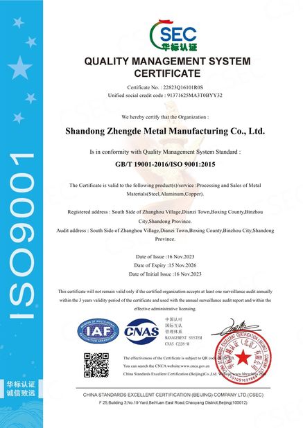 China SHANDONG ZHENGDEMETAL MANUFACTURING CO.,LTD. certificaten